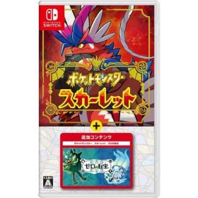 中古 ポケットモンスター スカーレット＋ゼロの秘宝 Nintendo Switch ニンテンドースイッチ ゲームソフト JAN:4902370551693 ≡A8676