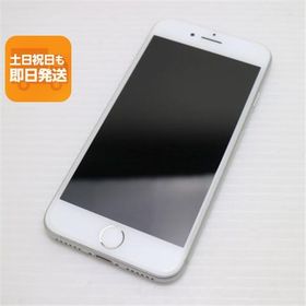 超美品 SIMフリー iPhone8 64GB シルバー 即日発送 スマホ Apple 本体 白ロム あすつく 土日祝発送OK