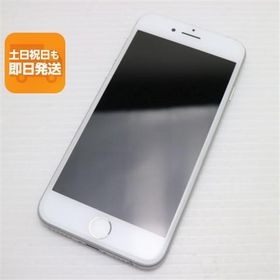 超美品 SIMフリー iPhone8 64GB シルバー 即日発送 スマホ Apple 本体 白ロム あすつく 土日祝発送OK