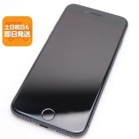 超美品 SIMフリー iPhone8 64GB スペースグレイ ブラック 即日発送 本体 白ロム あすつく 土日祝発送OK