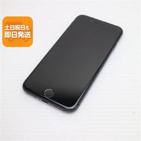 美品 SIMフリー iPhone8 64GB スペースグレイ ブラック 即日発送 本体 白ロム あすつく 土日祝発送OK