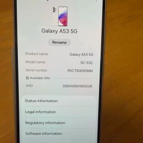 Samsung Galaxy A53 5G SC-53C 本体