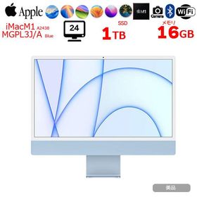 【中古パソコン】Apple iMac 24inch MGPL3J/A A2438 4.5K 2021 一体型 選べるOS Touch ID [Apple M1 8コア 16GB SSD1TB 無線 BT カメラ 24インチ Blue ]:美品