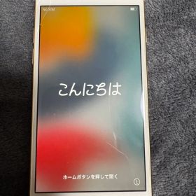 iPhone 8 ゴールド 本体 64GB