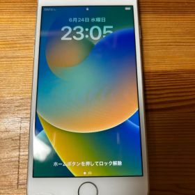 Apple iPhone 8 本体 ホワイト 64G