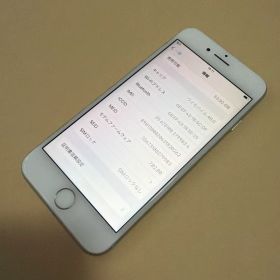 SIMフリー スマホ iPhone8 シルバー 64G バッテリー78%
