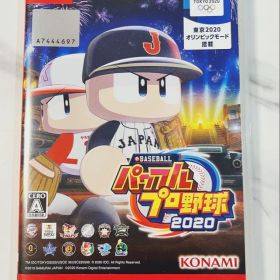 【美品】Nintendo Switch パワフルプロ野球2020ソフト ケース付
