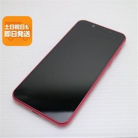新品同様 Softbank Android One S5 ローズピンク スマホ 本体 白ロム 中古 あすつく 土日祝発送OK