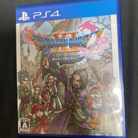 ドラゴンクエストXI 過ぎ去りし時を求めて