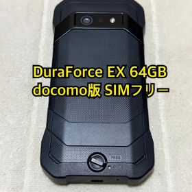 【SIMフリー】スマホ Android DuraForce EX  A301KC 64GB DuraForce EX 新品 48,000円 中古 31,500円 | ネット最安値の価格比較