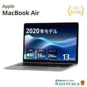 中古 Apple MacBook Air 13インチ 2020 M1 メモリ16GB SSD256GB シルバー Sequoia WQXGA Z127000E6J/A 1年保証 レビュー特典:延長保証 Bランク パソコン ノートパソコン アップル Mac マックブック マックブックエアー 中古パソコン