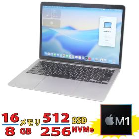 良品 2K対応 13.3インチ Apple MacBook Air A2337 (2020年式) グレー シルバー / macOS 26 Tahoe/ 卓越性能Apple-M1/ 16GB [8GB選択可]/ 爆速NVMe式SSD [ 512GB / 256GB 選択可]/ カメラ/ 無線/ 【中古ノートパソコン 中古パソコン 中古PC】税込送料無料 即日発送