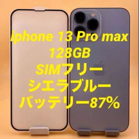 iphone 13 pro max 128GB SIMフリー バッテリー87％