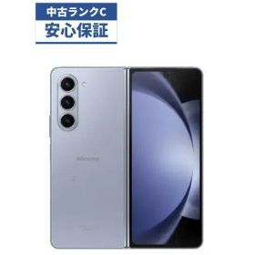 ★【中古品】 Galaxy Z Fold5 SC-55D SC-55D 256GB ブルー docomo 管理:nmbp
