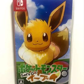 ポケットモンスター Let's Go! イーブイ Switch