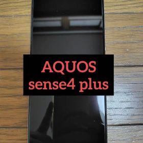 AQUOS sense4 plus パープル