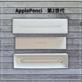 Apple Pencil 第2世代 アップルペンシル 箱付き 美品 動作確認済