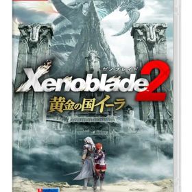 Xenoblade2 黄金の国イーラ Switch ゼノブレイド2