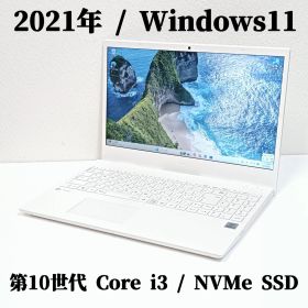 高年式 2021年10月モデル Windows11 ノートパソコン NEC LAVIE N15 高速NVMe SSD256GB 第10世代 Core i3 メモリ8GB Wi-Fi6 Bluetooth カメラ テンキー 15.6型 即使用可能 【動作保証】