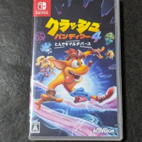 クラッシュバンディクー4 とんでもマルチバース