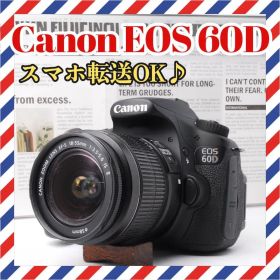 Canon EOS 60D❤️スマホ転送OK❤️手ぶれ補正レンズ✨デジタル一眼レ