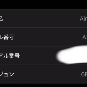 今だけこの価格ですAirPods 第3世代