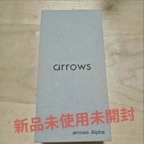 新品 arrows Alpha 本体 未開封 SIMフリー ブラック