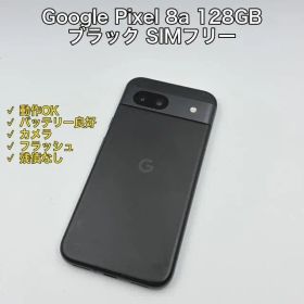 Google Pixel 8a 128GB ブラック SIMフリー