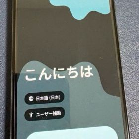 中古 Google Pixel 8a本体のみ
