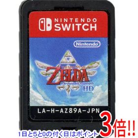 【1日と5.0のつく日、18日はポイント3倍！】【中古】ゼルダの伝説 スカイウォードソード HD Nintendo Switch ソフトのみ