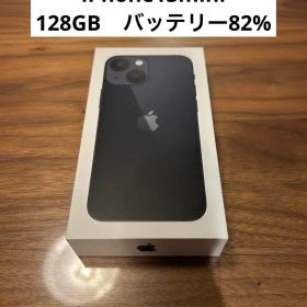 iPhone13mini 128GB バッテリー82%