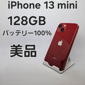 Apple iPhone 13 mini 128GB 本体