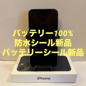 Apple iPhone 13 mini 256GB 本体