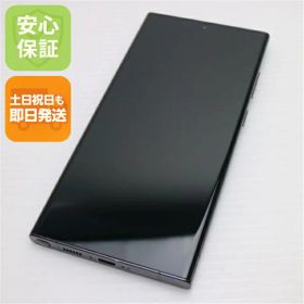 【中古】美品 SC-52D Galaxy S23 Ultra 512GB ファントムブラック DoCoMo スマホ SAMSUNG 安心保証 即日発送 土日祝発送OK