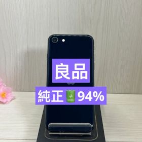 【良品・94%】✨iPhone Se 3 ミッドナイト✅SIMフリー