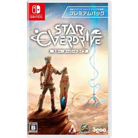【新品】【NS】スター・オーバードライブ プレミアムパック ［Switch版］[在庫品]