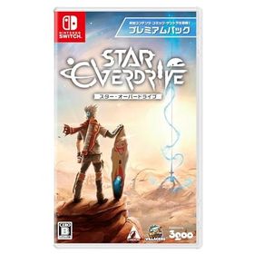 (送料無料) (追跡番号あり・取寄商品) ニンテンドー/スター・オーバードライブ プレミアムパック/Nintendo Switch ソフト