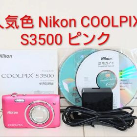 人気色 Nikon COOLPIX S3500 ピンク
