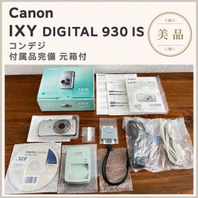 美品【Canon】IXY DIGITAL 930 IS コンデジ 付属品完備