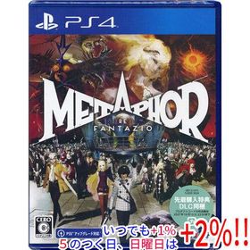 メタファー：リファンタジオ 先着購入特典付き PS4【いつでも+1％！5のつく日と日曜日は+2%！】 爆買