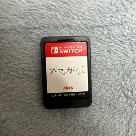 Switch アマカノ2