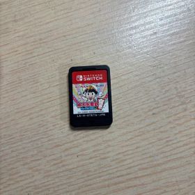 桃太郎電鉄 昭和 平成 令和も定番 Nintendo Switch ソフト