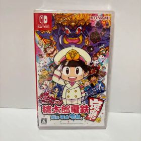 桃太郎電鉄 昭和 平成 令和も定番 Nintendo Switch