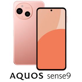 SHARP(シャープ) AQUOS(アクオス) sense9(8GB/ 256GB) コーラル(SIMフリー版) SH-M29B-P 返品種別B