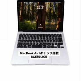 Apple MacBook Air M1 8GB 512GB 本体