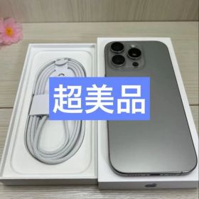 ✅美品・90％✨iPhone 16 Pro 256GB ナチュラル