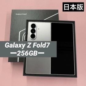 【美品】Galaxy Z Fold7 256GB シルバーシャドウ 国内版