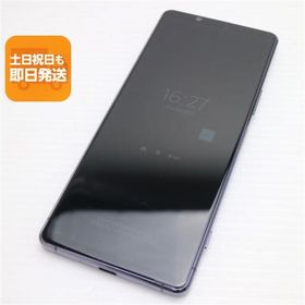 美品 SO-51A Xperia 1 II パープル スマホ 白ロム 中古 あすつく 土日祝発送OK