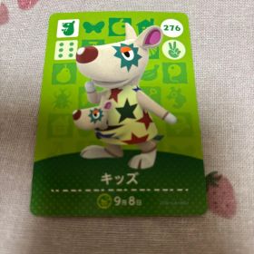 どうぶつの森 amiiboカード キッズ