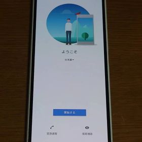 xperia 10 iii ホワイト 訳アリ
